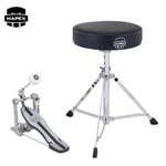 Mapex Hp-pt250 Single Chain Bass Pedal And Drum Throne Combo Pack. Fixed Price $109.99.