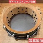 Pearl Artisan Custom Drumart Snare Drum. Fixed Price $1429.62.